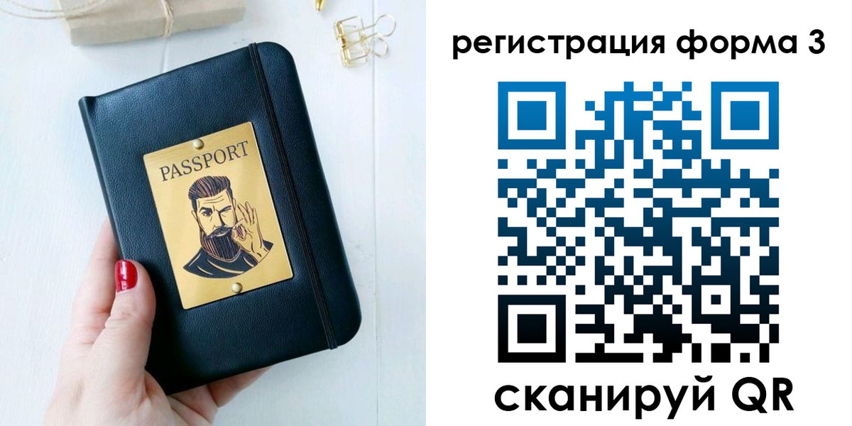 найти адрес прописки в Боре